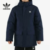 Adidas/阿迪达斯 Зимний удерживающий тепло пуховик с капюшоном для отдыха