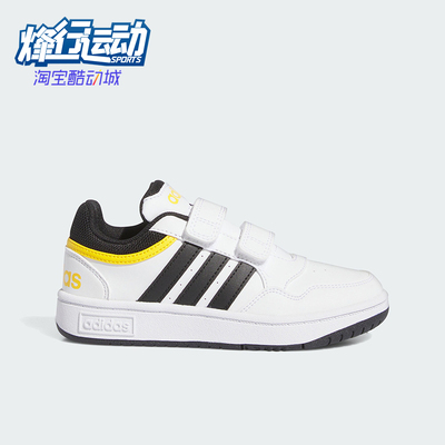 Adidas/阿迪达斯正品OOPS 3.0小童休闲魔术贴篮球板鞋IF5316