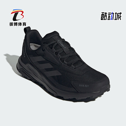 Adidas/阿迪达斯正品运动男士经典低帮防滑户外徒步鞋ID0901