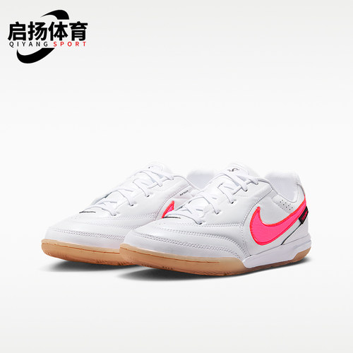 Nike/耐克正品四季款儿童低帮运动经典透气时尚足球鞋IH1806-901