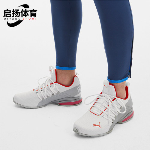 Puma/彪马正品AXELION男士透气缓震运动耐磨低帮跑步鞋193148-02