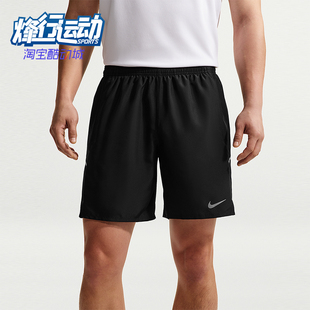Nike/耐克夏季男士轻薄高弹百搭休闲运动五分针织短裤 IF2057-010