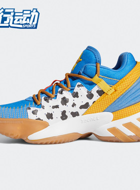 Adidas/阿迪达斯正品D.O.N. Issue 2 J 大童运动休闲篮球鞋FX1595