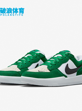 Nike/耐克正品SB FORCE 58男女同款低帮经典耐磨板鞋DV5477-300