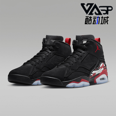 Nike/耐克男士耐磨实战篮球鞋