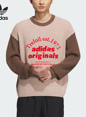 Adidas/阿迪达斯官方正品三叶草男女圆领休闲运动针织卫衣IW6287