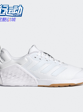 Adidas/阿迪达斯正品 DROPSET男女耐磨运动网球鞋ID8628