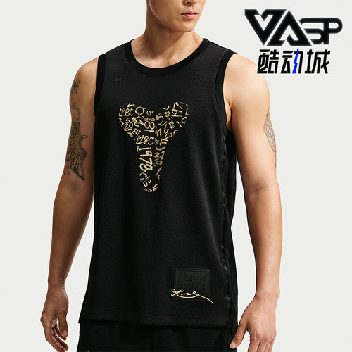 Nike/耐克正品夏季男士透气轻薄圆领T恤篮球运动背心IF4978-010
