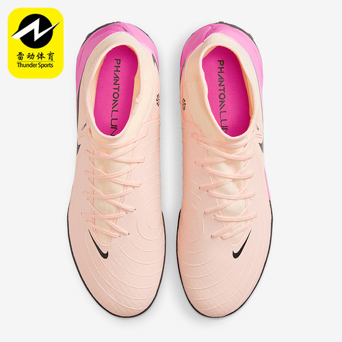 Nike/耐克正品2025男士中帮缓震训练经典运动足球鞋FJ2566-800
