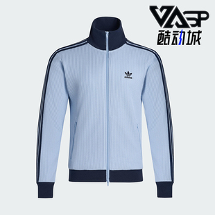 Adidas/阿迪达斯正品三叶草男女立领经典复古华夫格外套KY1086
