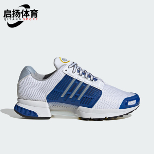 Adidas/阿迪达斯正品CLIMACOOL 1男女系带低帮耐磨运动鞋JH9992
