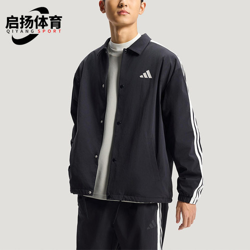 Adidas/阿迪达斯正品2025冬季款男士日常翻领宽松耐穿外套KR2499