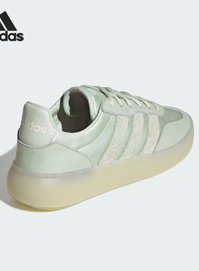 Adidas/阿迪达斯正品BARREDA DECODE女士休闲运动板鞋JR1223