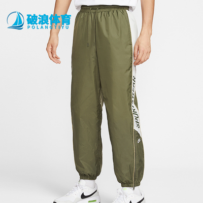 Nike/耐克正品2025夏季男士透气运动梭织休闲束脚长裤HJ2245-222