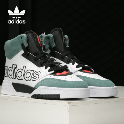 Adidas/阿迪达斯正品高帮