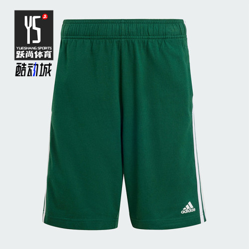 Adidas/阿迪达斯正品U 3S KN SHO大童运动透气休闲短裤IX9558