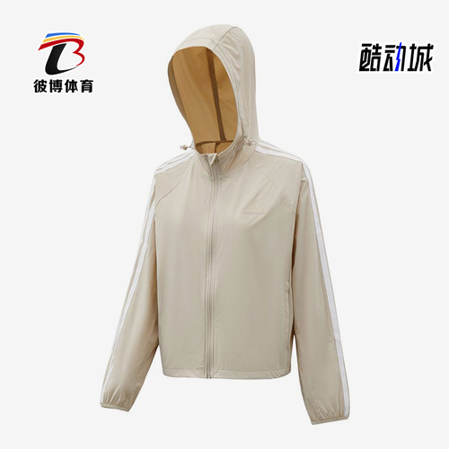 Adidas/阿迪达斯正品新款女米白色轻盈防风经典夹克外套KX2760