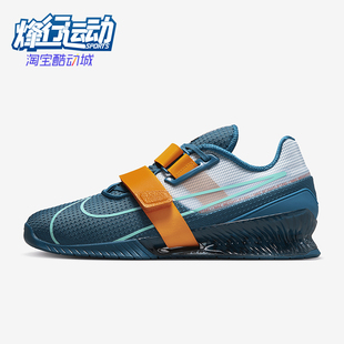 耐克正品 CD3463 Romaleos 低帮举重鞋 493 4男女运动减震经典 Nike