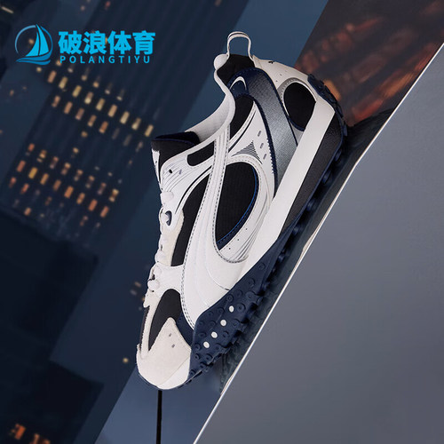 Puma/彪马正品BLKTOPRIDERV2章鱼鞋新款经典运动休闲鞋406663-02