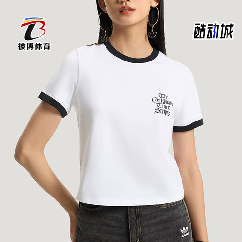 Adidas/阿迪达斯正品三叶草女士圆领简约字母印花短袖T恤KT3060