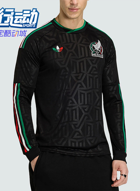 Adidas/阿迪达斯正品男墨西哥长袖球衣速干经典运动足球衣KA3988