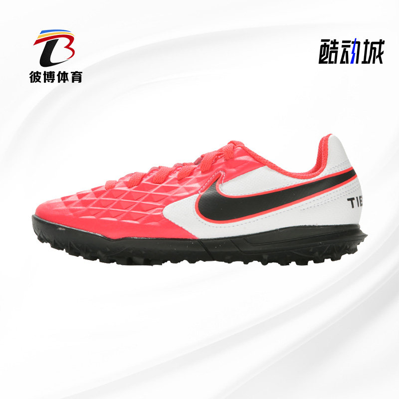 Nike/耐克正品新款儿童传奇8碎钉人造草地足球鞋AT5883-606