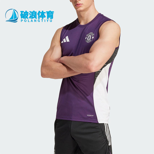 Adidas/阿迪达斯正品2025夏季款男士运动无袖训练足球背心JP3110