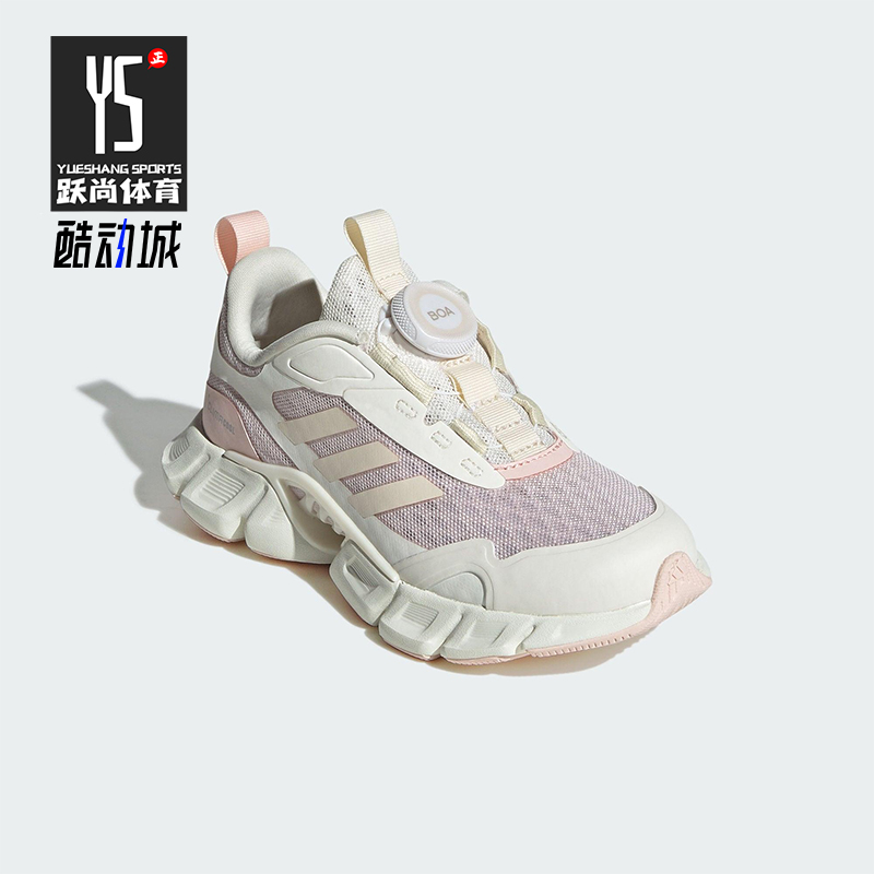 Adidas/阿迪达斯正品2025儿童透气低帮经典运动户外跑步鞋JR3203
