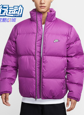 Nike/耐克正品Sportswear男士休闲宽松保暖时尚羽绒服IM2081-505