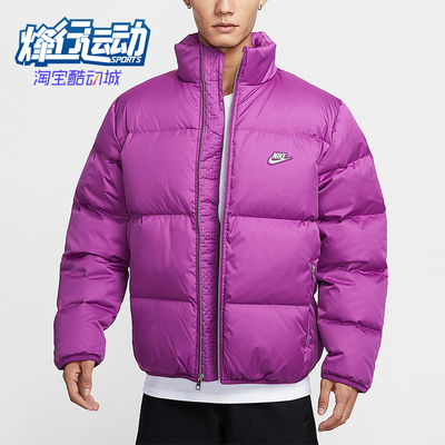 Nike/耐克正品Sportswear男士休闲宽松保暖时尚羽绒服IM2081-505