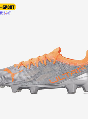 Puma/彪马正品新款ULTRA 1.4 FG男子舒适训练足球鞋106694-01