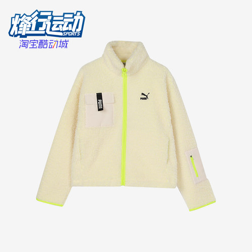 Puma/彪马正品Trail sherpa FZ Jacket女士经典拉链外套928727-01
