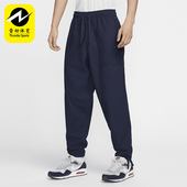 Nike 410 FN3097 耐克正品 男子运动宽松休闲轻盈透气收口梭织长裤