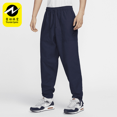 Nike/耐克男士休闲运动针织长裤