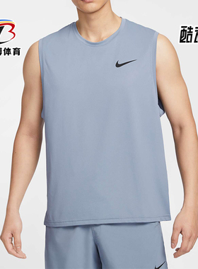 Nike/耐克正品2025夏季款男士跑步透气圆领训练T恤背心CZ1185-493