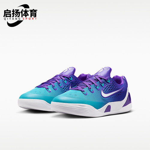 Nike/耐克正品新款大童耐磨运动透气低帮篮球鞋IM6641-500