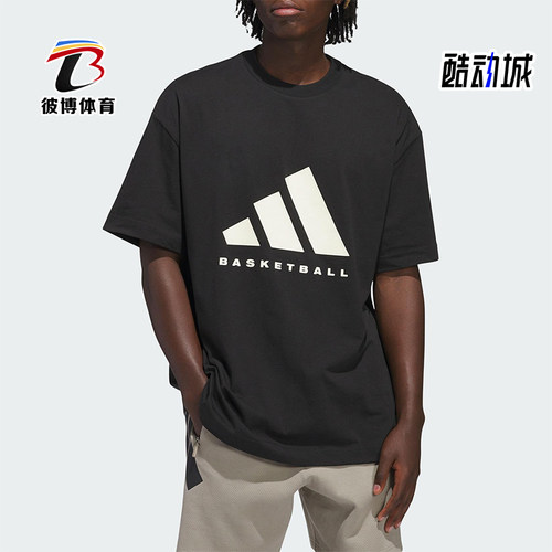 Adidas/阿迪达斯正品夏季女士透气休闲篮球运动短袖JY0199