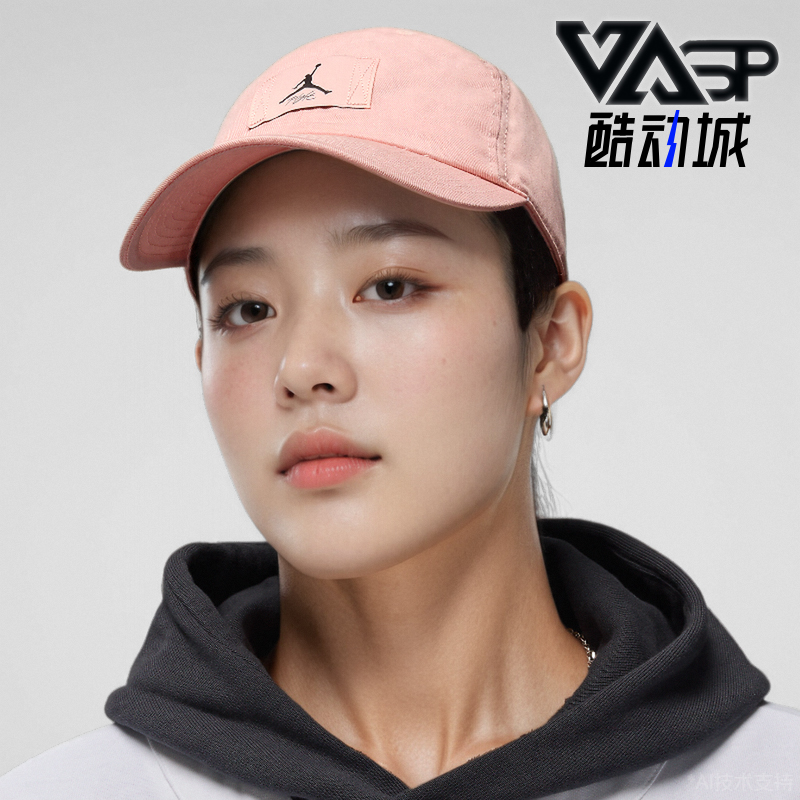 Nike/耐克男女休闲运动棒球帽