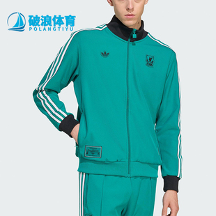 Adidas/阿迪达斯正品三叶草男士休闲运动立领耐穿足球外套JW5464