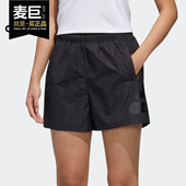 女子舒适休闲运动短裤 Adidas 新款 2020夏季 GL5628 阿迪达斯正品