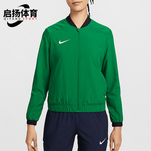 Nike/耐克正品DRI-FIT新款女士梭织叠搭短款运动外套IB8901-302