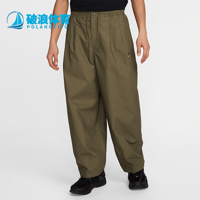 Nike/耐克正品CLUB男士宽松透气梭织灯笼运动长裤HJ1974-222