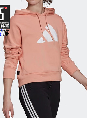 Adidas/阿迪达斯正品秋新款女子运动休闲舒适宽松连帽卫衣 H24082