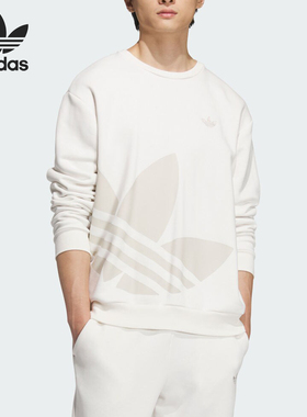 Adidas/阿迪达斯官方正品三叶草男女简约户外休闲运动卫衣JL8384