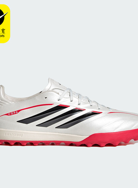 Adidas/阿迪达斯正品2026春季款男女低帮经典耐磨足球鞋JQ0477