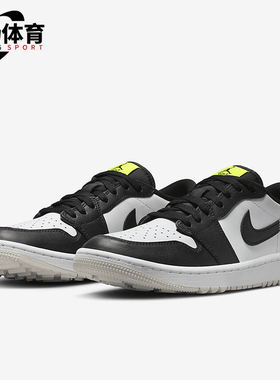 Nike/耐克正品JORDAN男女同款低帮经典休闲运动板鞋DD9315-108