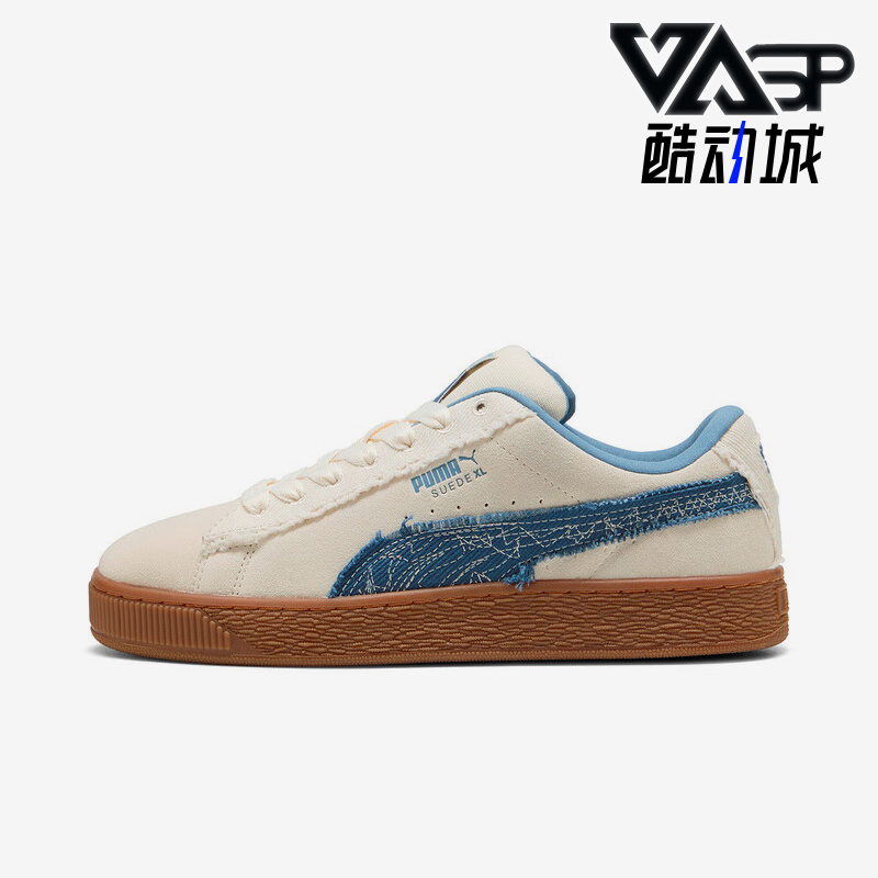 Puma/彪马正品Suede XL Nippon男女运动牛仔毛边板鞋403228-01