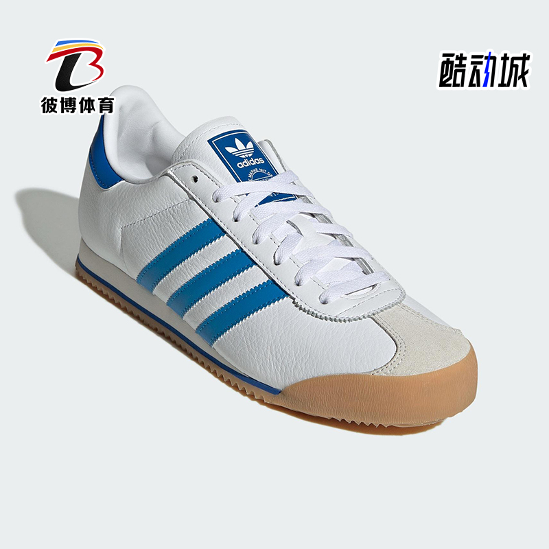 Adidas/阿迪达斯正品三叶草男女同款经典复古休闲运动鞋JH5461
