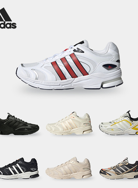 Adidas/阿迪达斯正品SPIRITAIN 2000男女夏复古舒适跑步鞋 HP2633