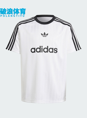 Adidas/阿迪达斯正品三叶草TEE 大童经典运动短袖T恤IW1004